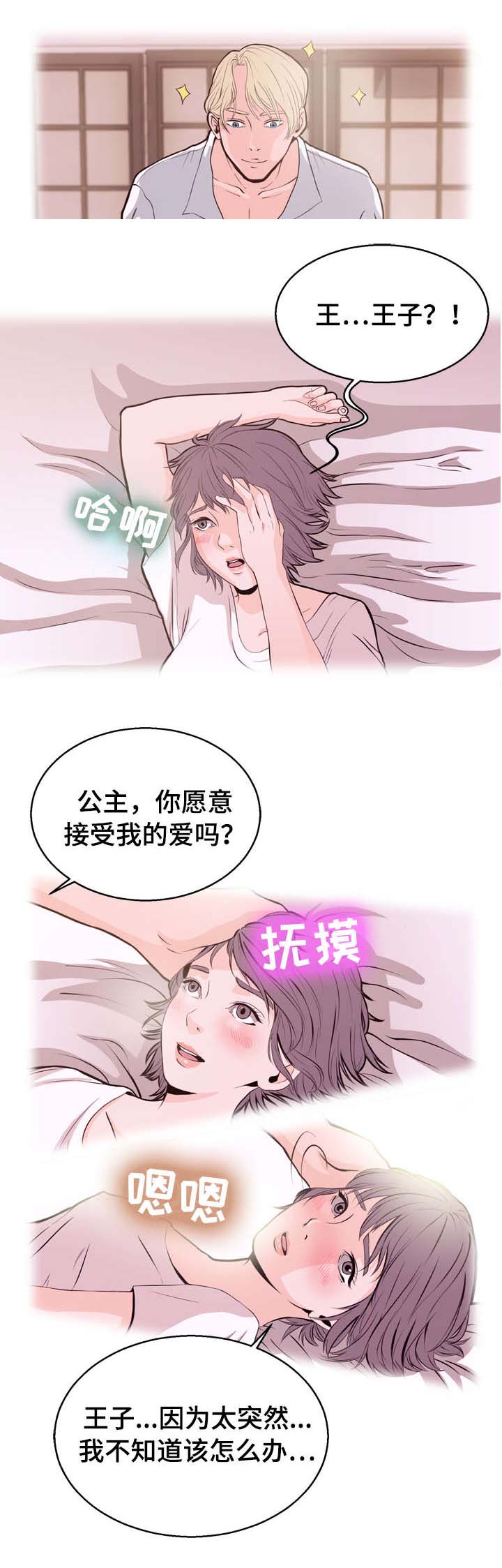 第1章：梦0