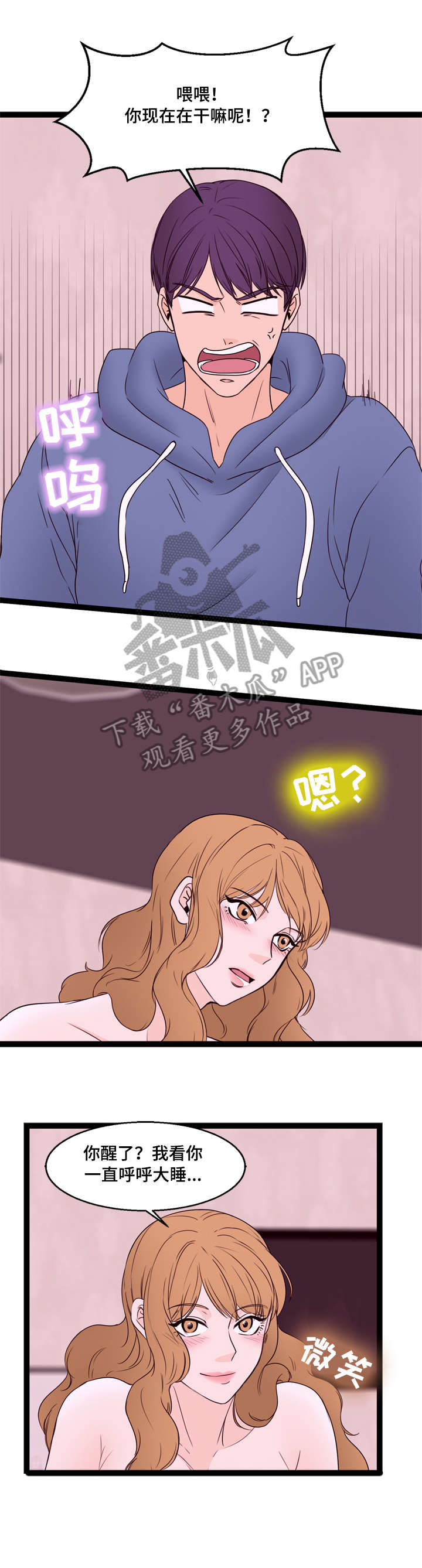 第19章：第二个2