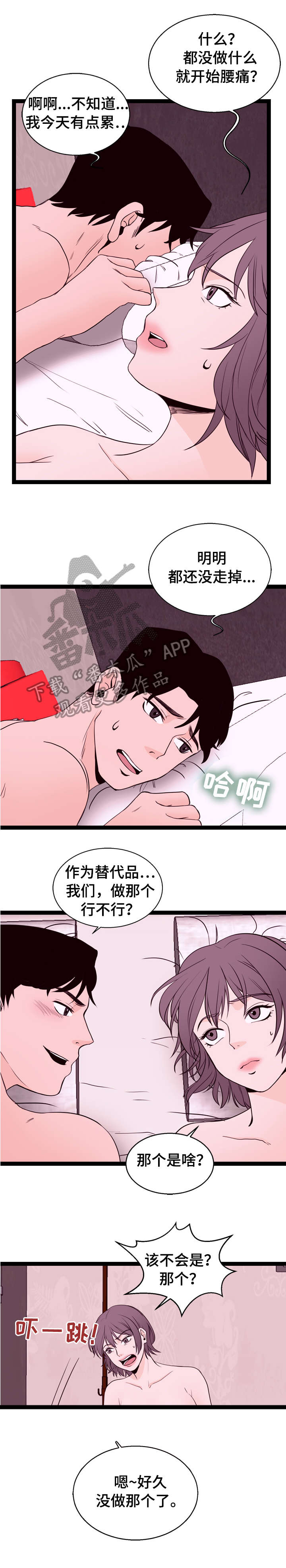第8章：手机0