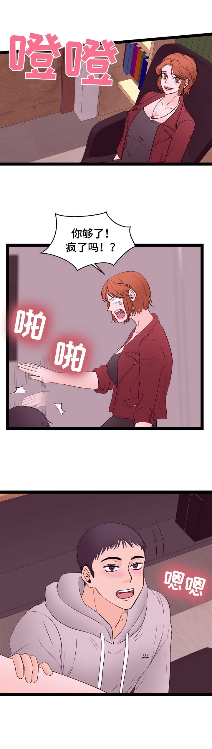 第16章：不清楚3