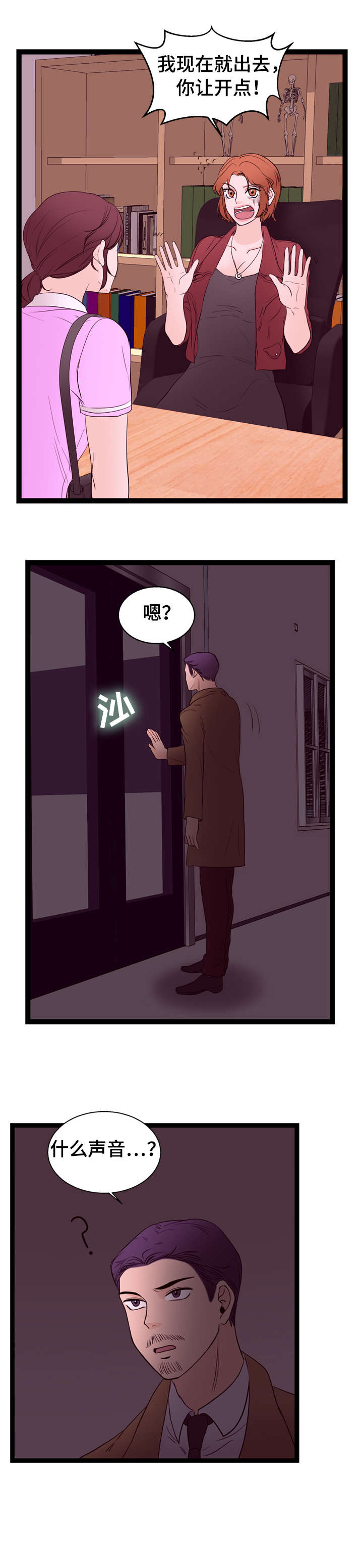 第16章：不清楚1