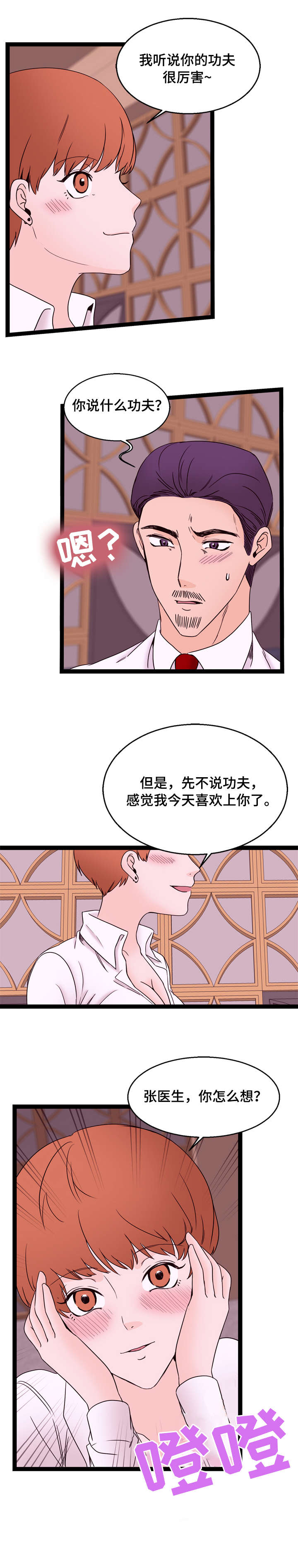 第30章：拒绝0