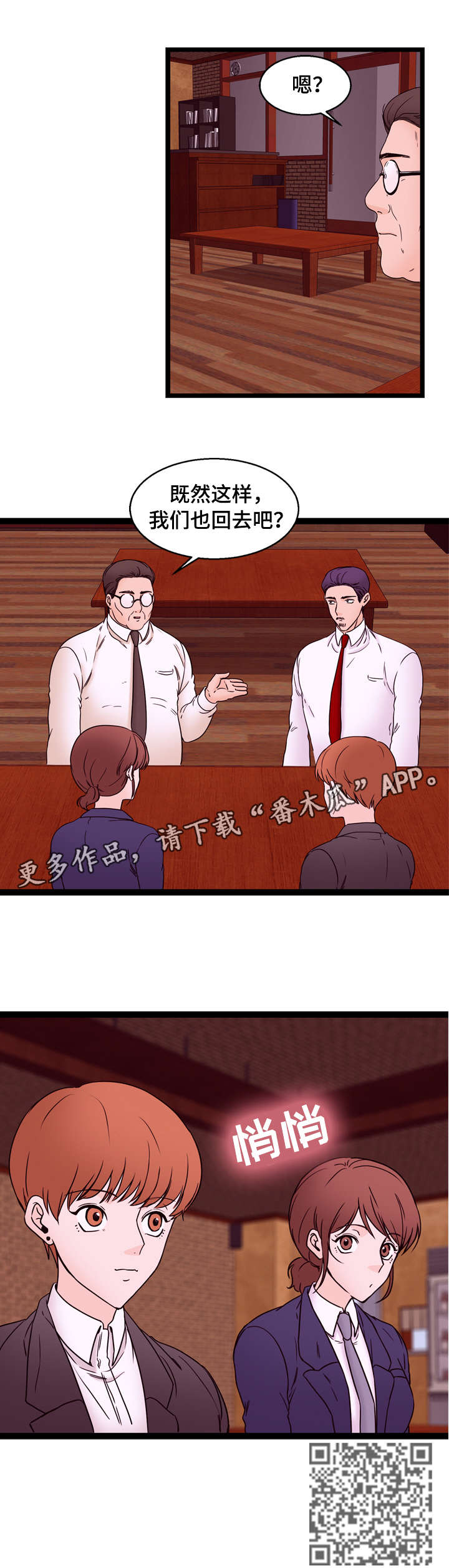 第28章：KTV4