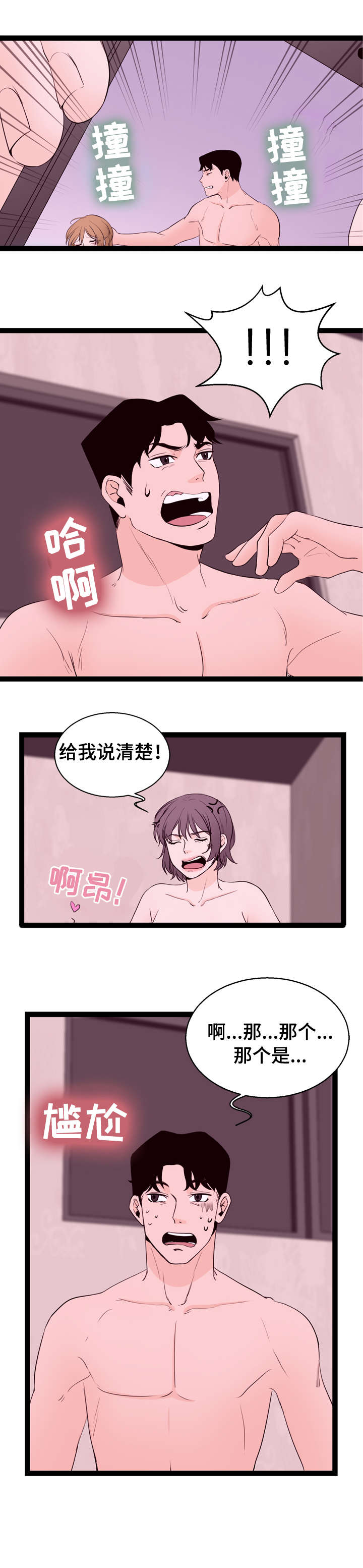第9章：名表0