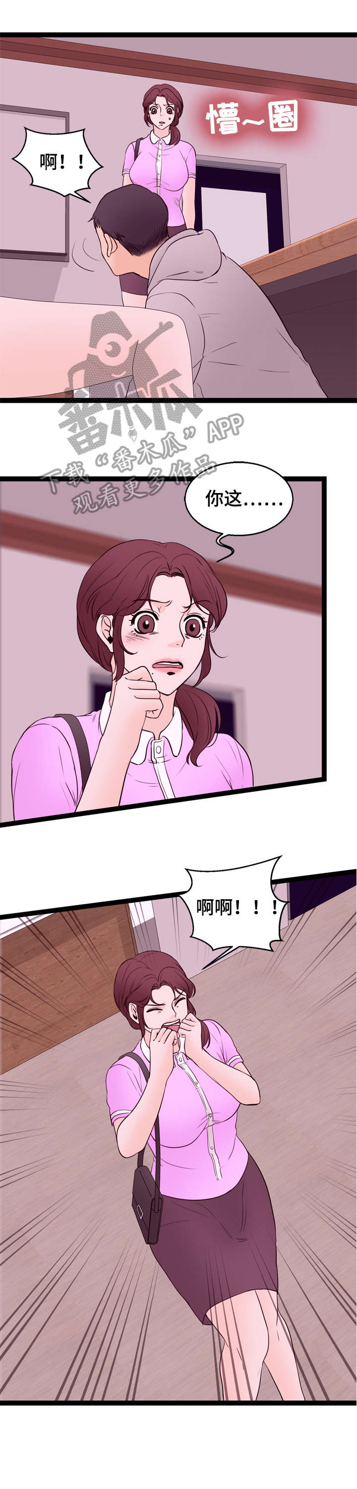 第16章：不清楚4