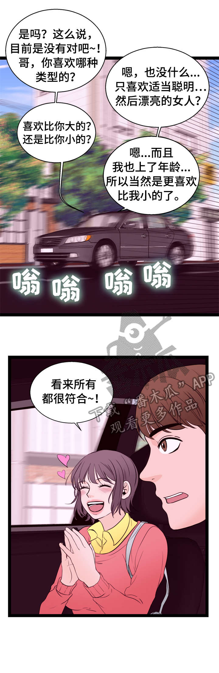 第14章：刺激1