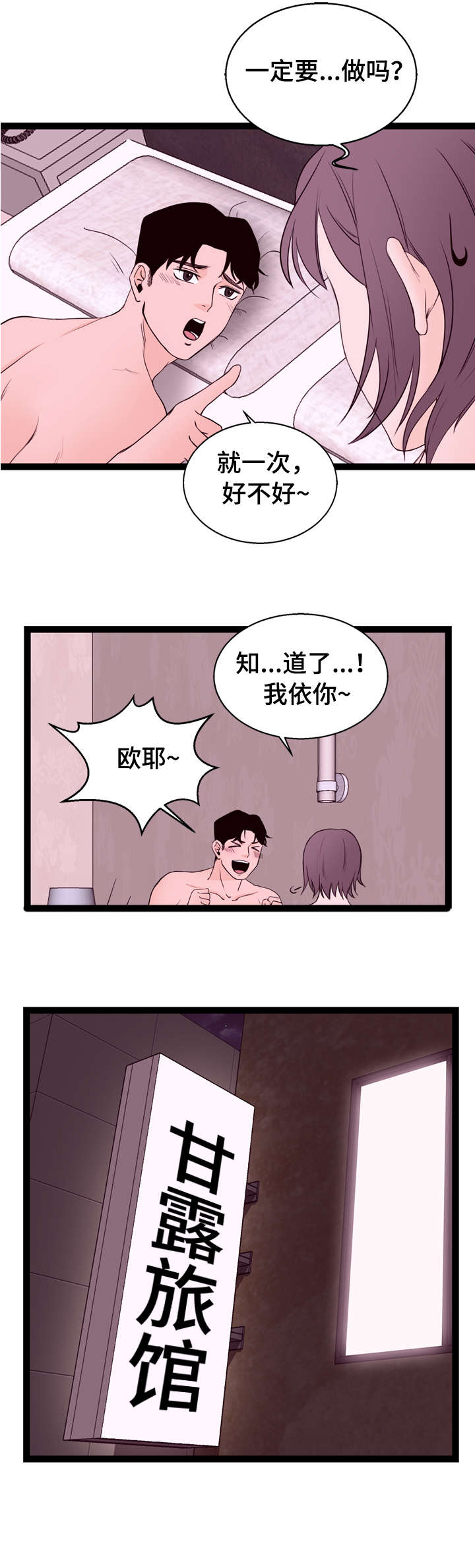 第8章：手机1