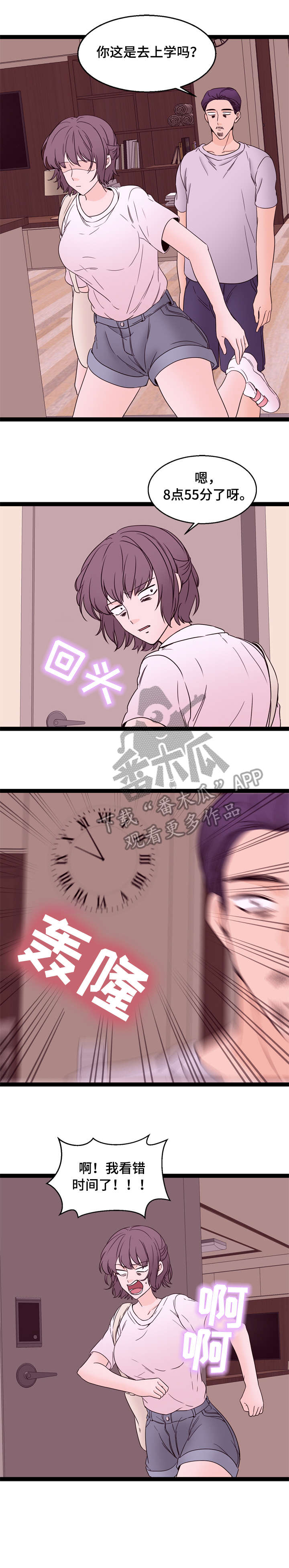 第31章：果然0
