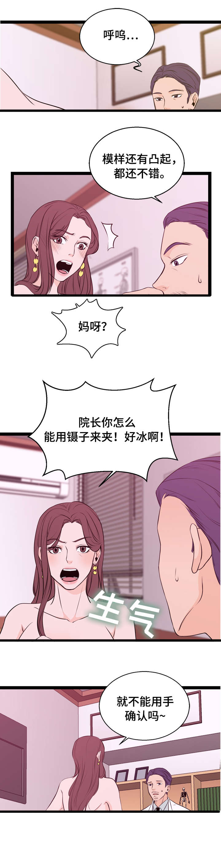 第3章：送客0