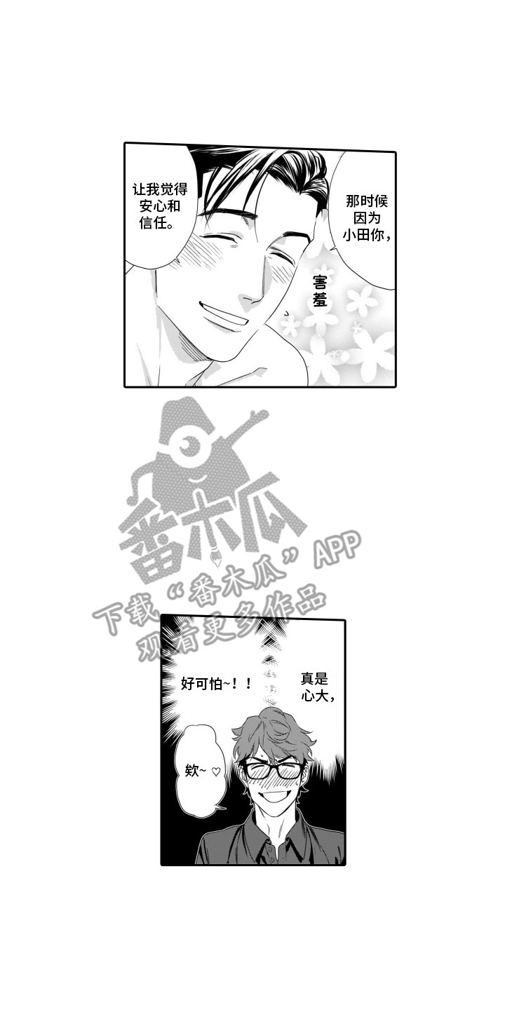 第9章：有效果0