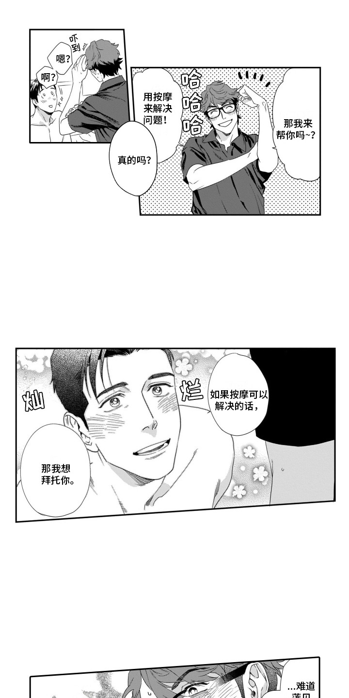 第9章：有效果1