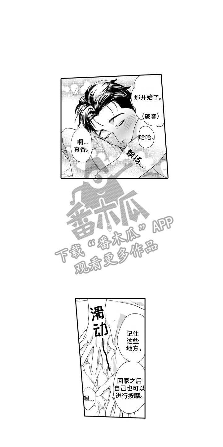 第9章：有效果4