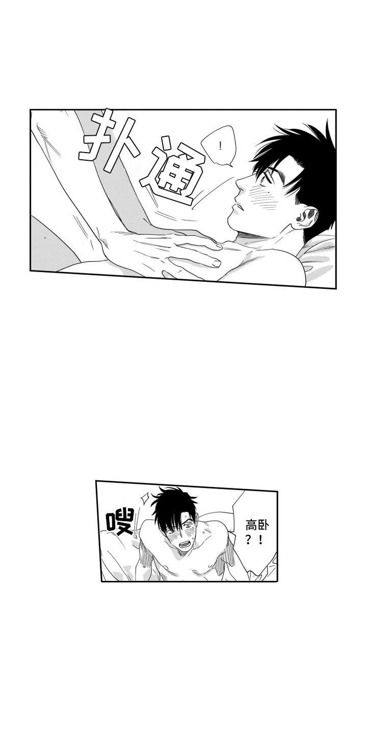 第19章：自学成才0