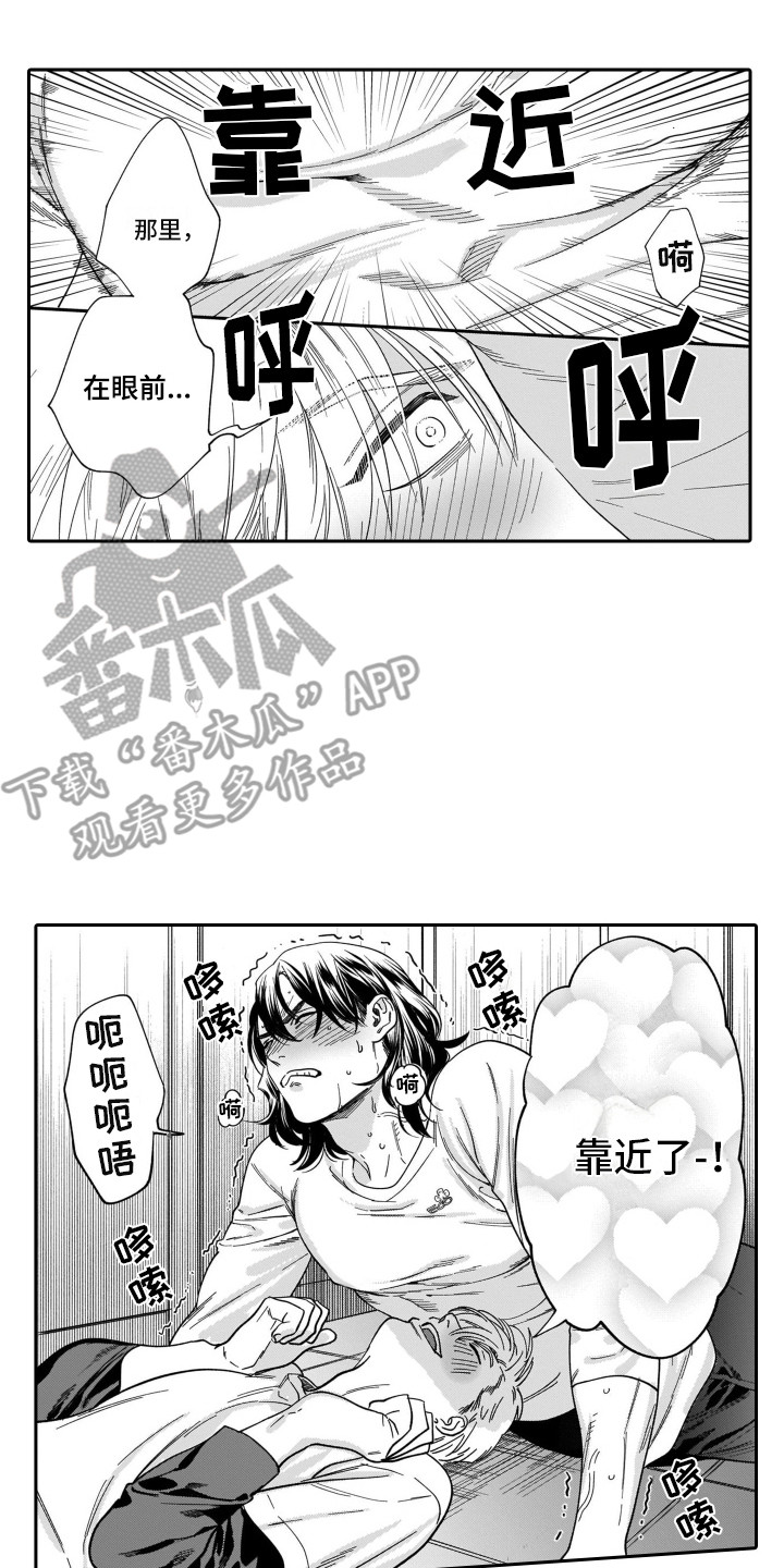 第4章：健身1