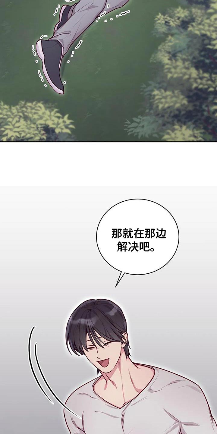 第37章：我来帮你4
