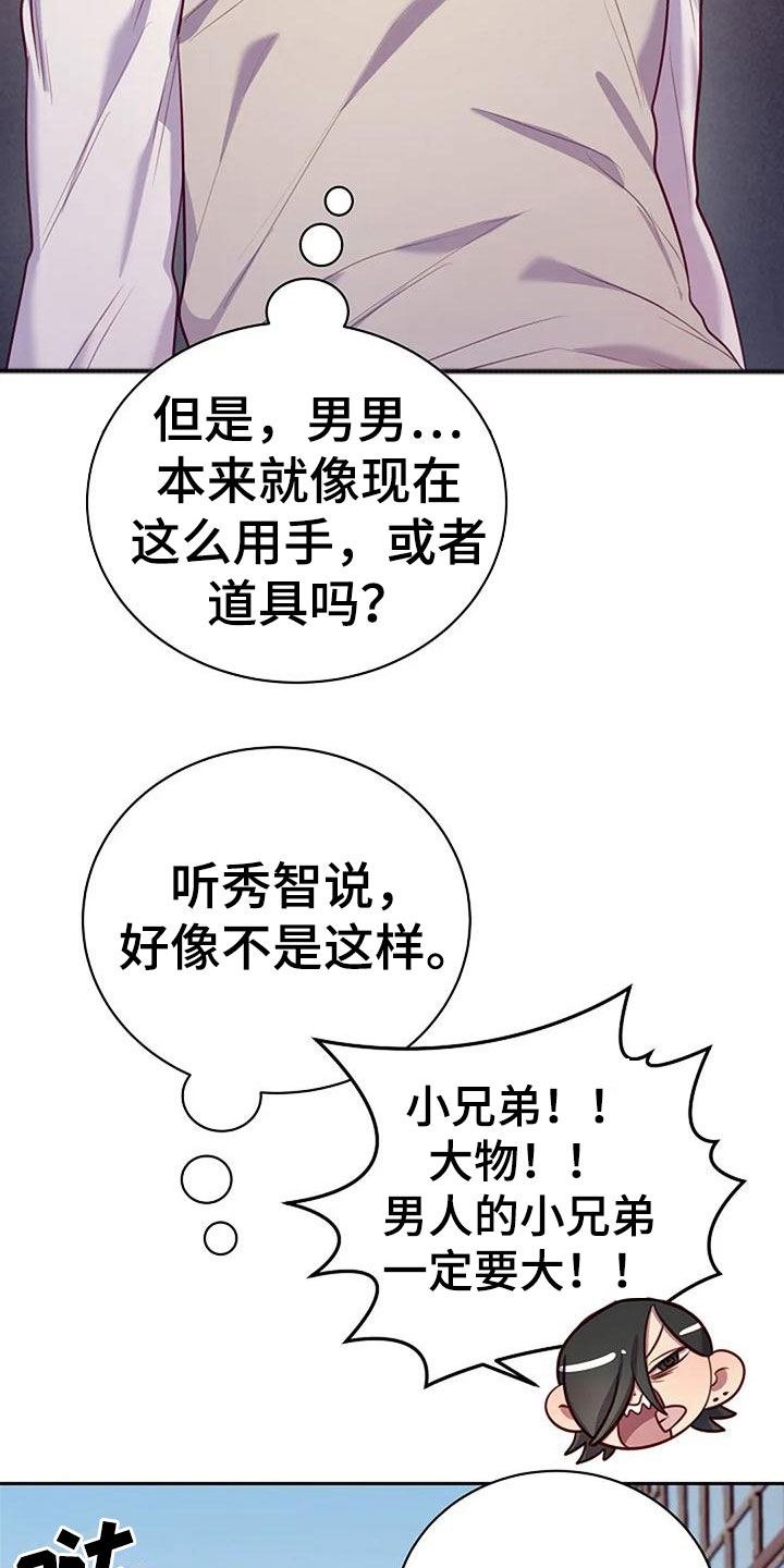 第17章：背他回家2