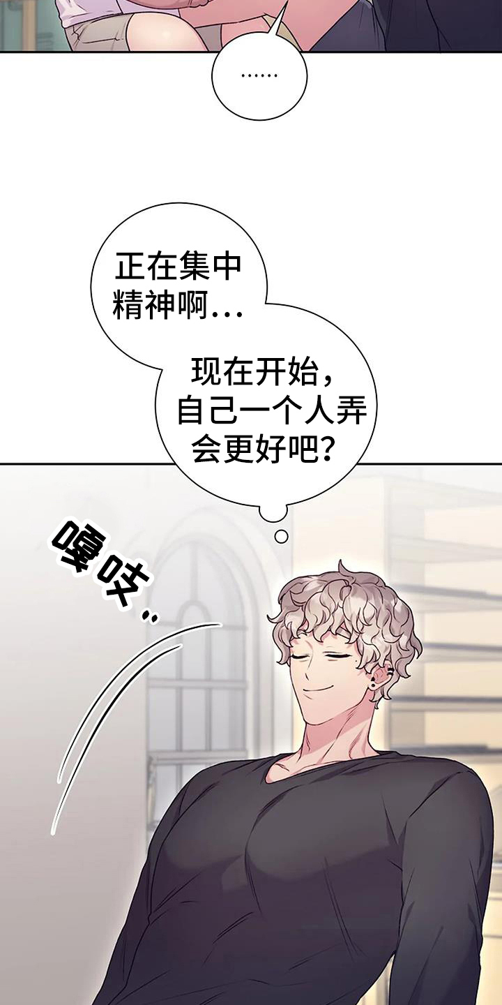 第63章：提议2