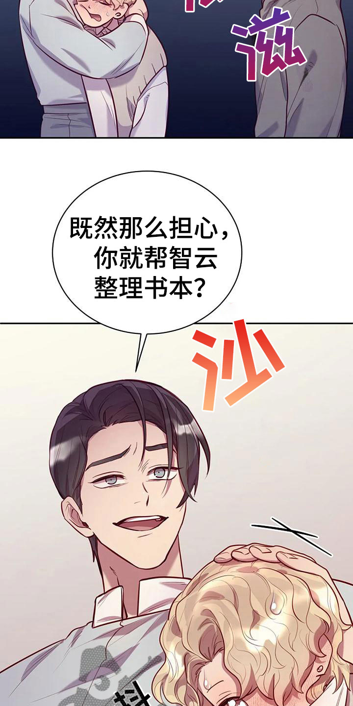 第17章：背他回家2