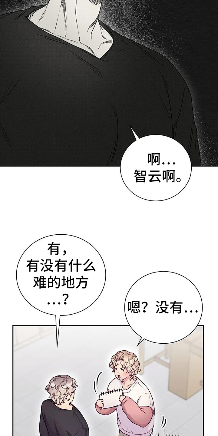 第63章：提议4