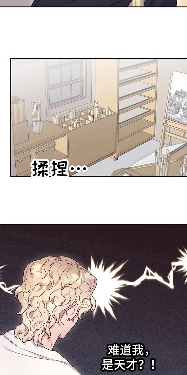 第63章：提议3