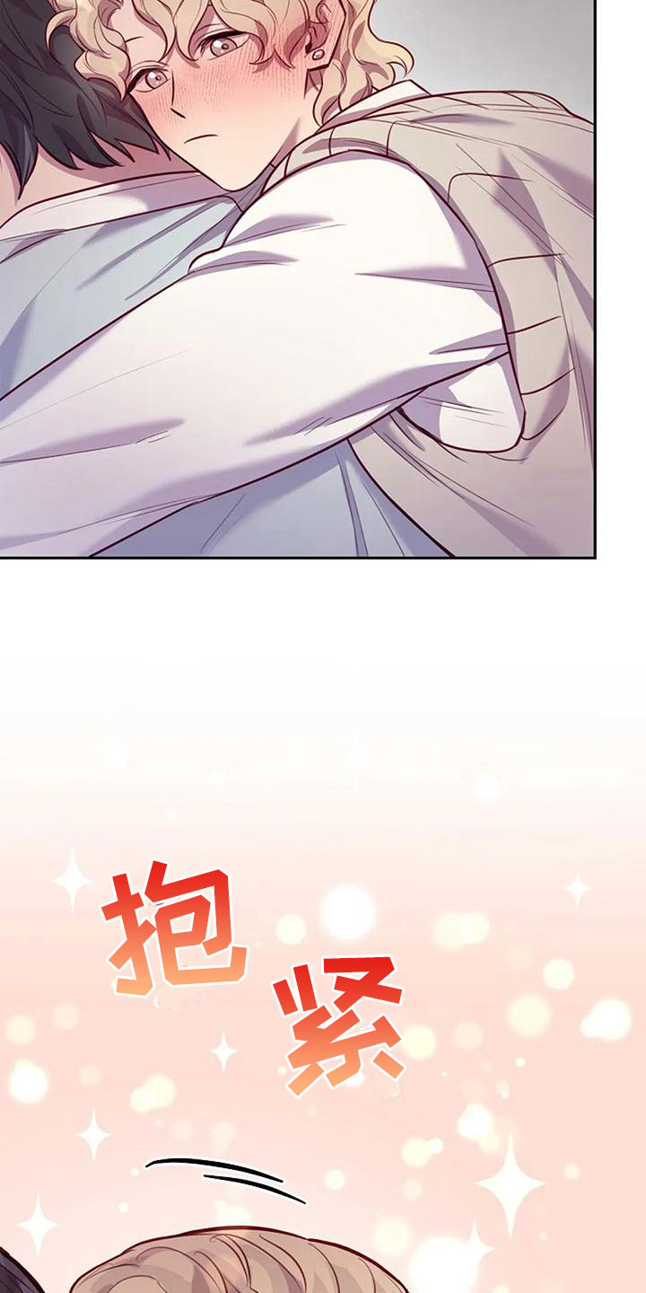 第17章：背他回家4