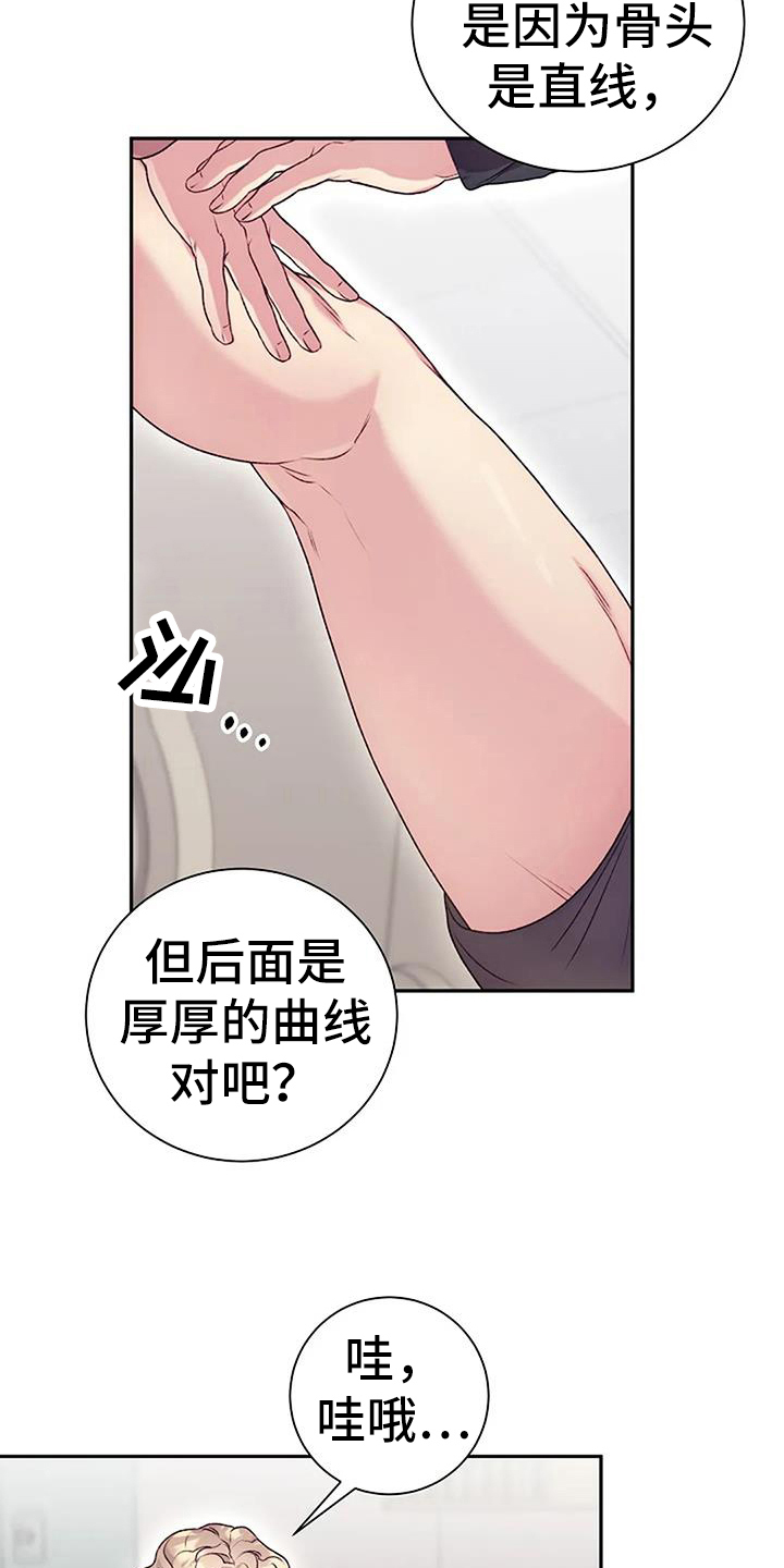 第63章：提议0