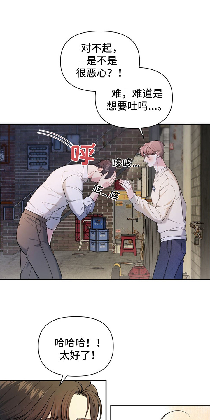 第4章：尴尬0