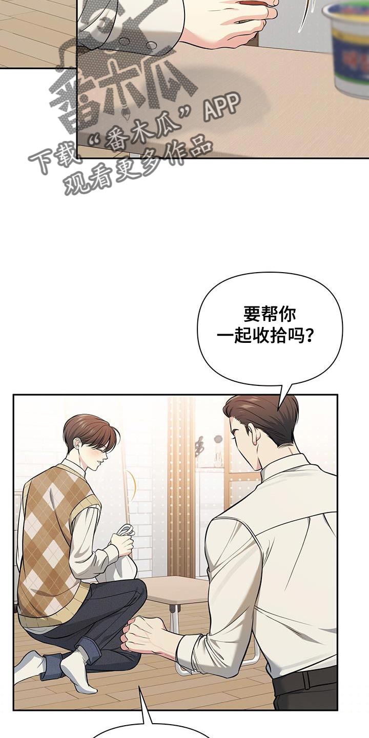 第31章：看电影1