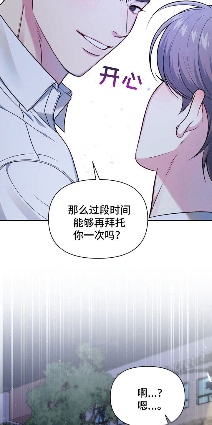 第4章：尴尬0
