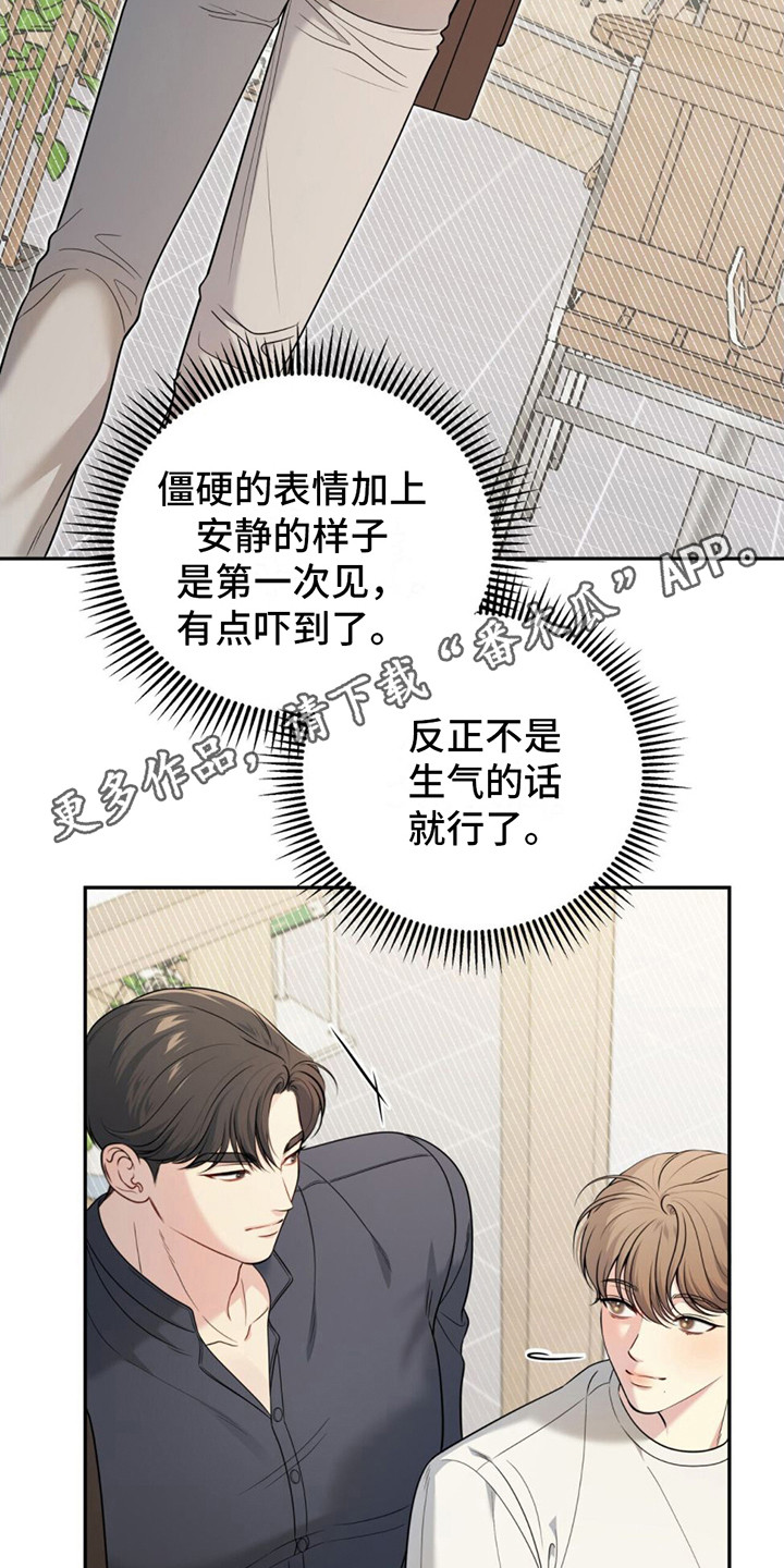 第7章：剩下一次4
