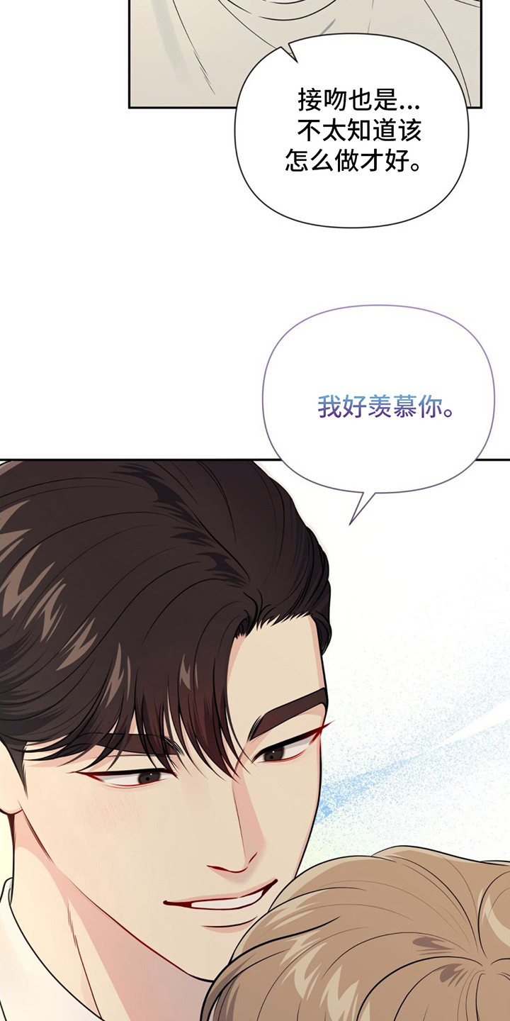 第3章：断片了2