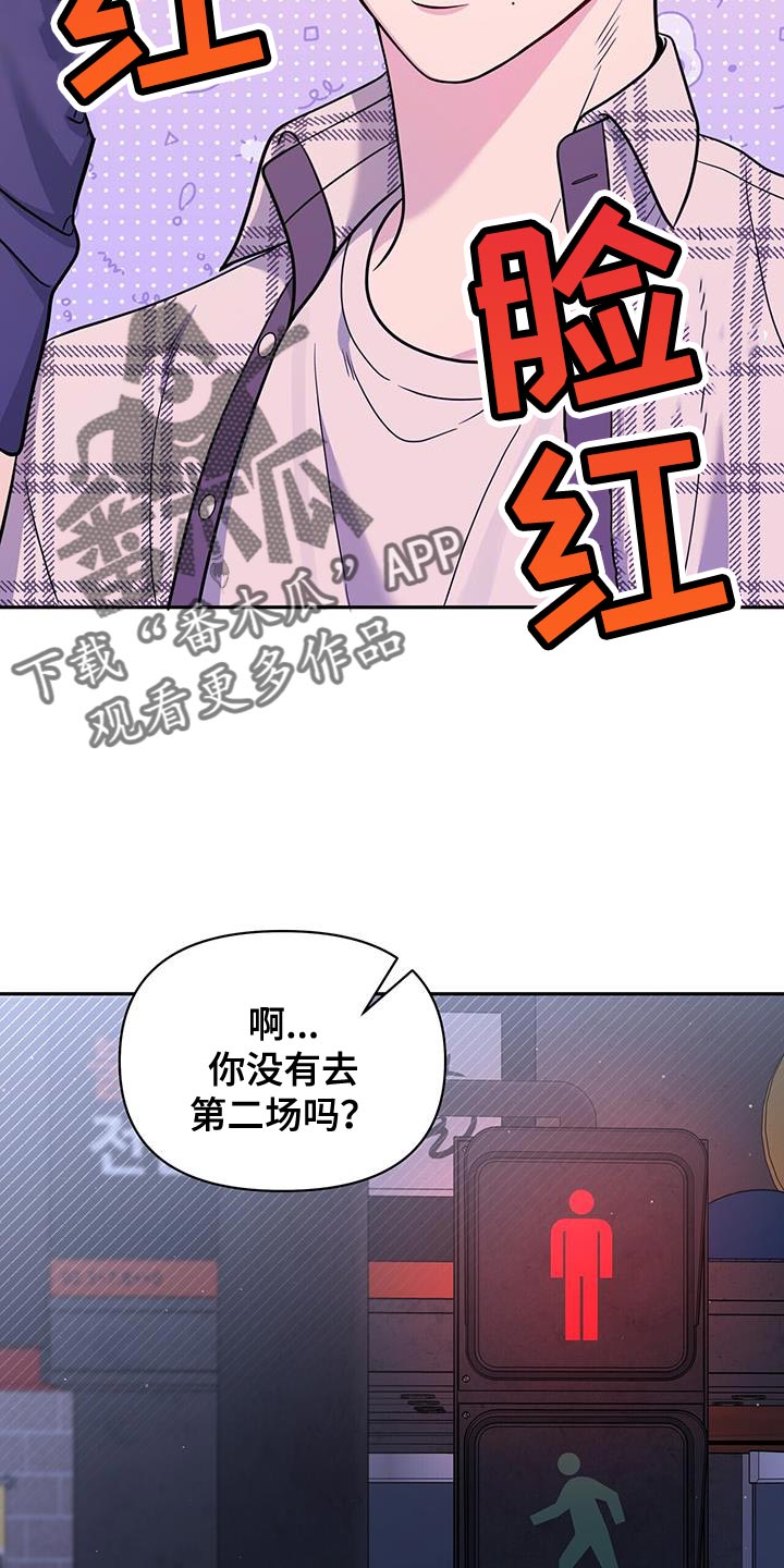 第27章：需要时间3