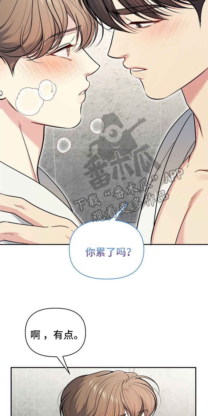 第19章：要疯了1