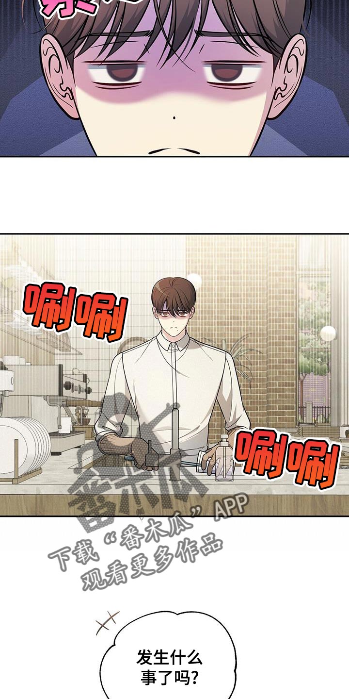 第33章：被甩了3