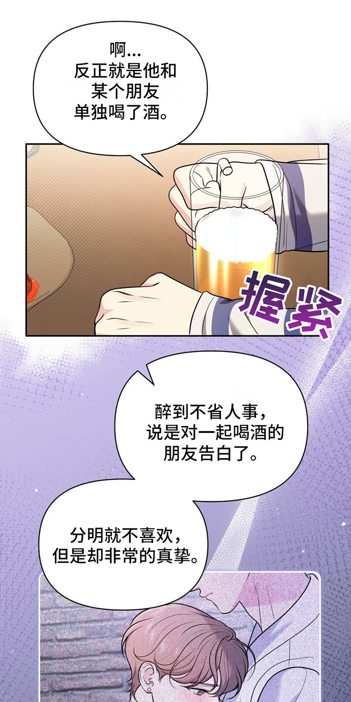 第22章： 迷茫0