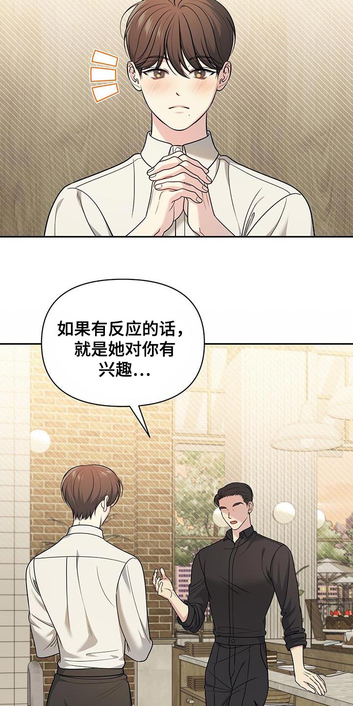 第34章：我想你了3