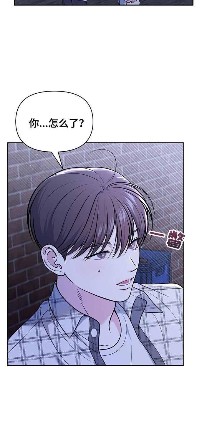 第25章：荒唐3