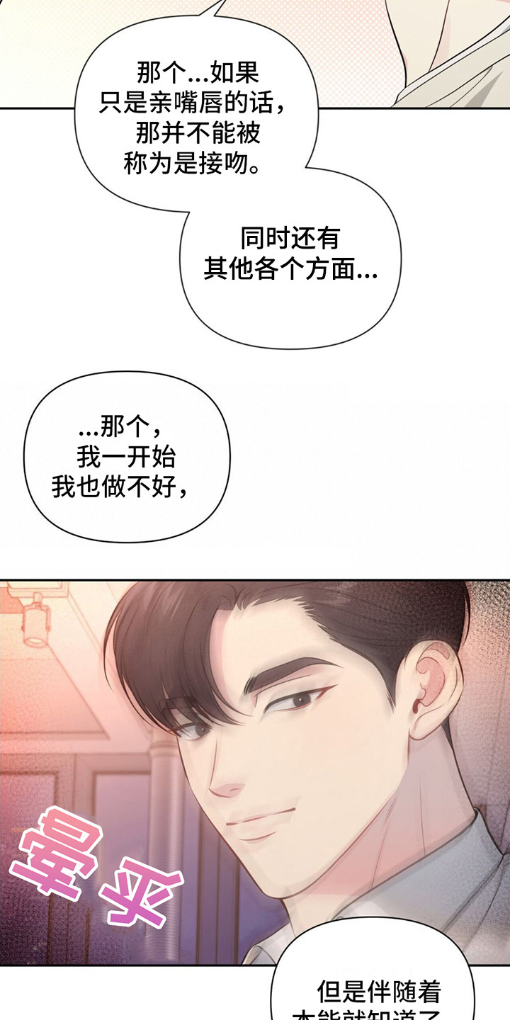 第3章：断片了4
