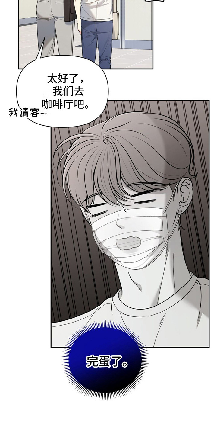 第5章：嘴唇肿了1