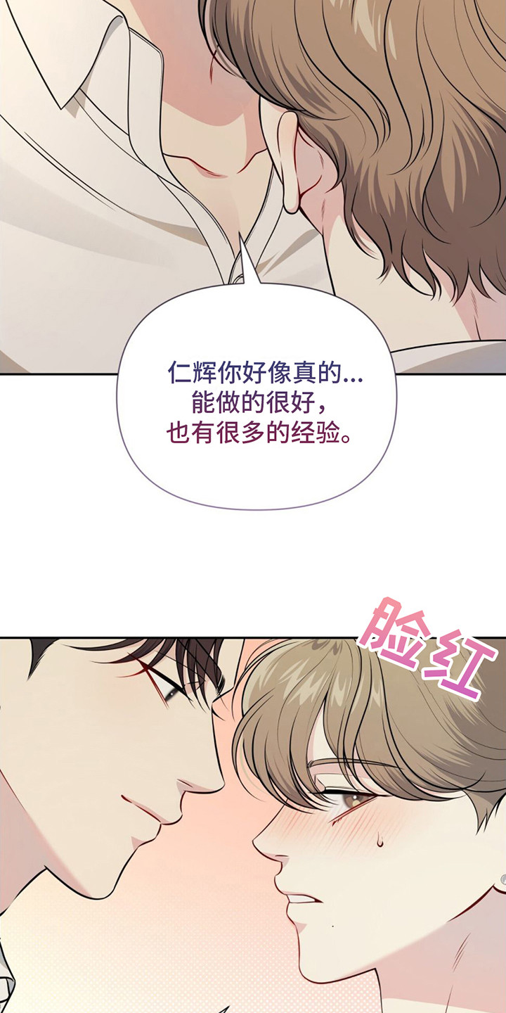 第3章：断片了3