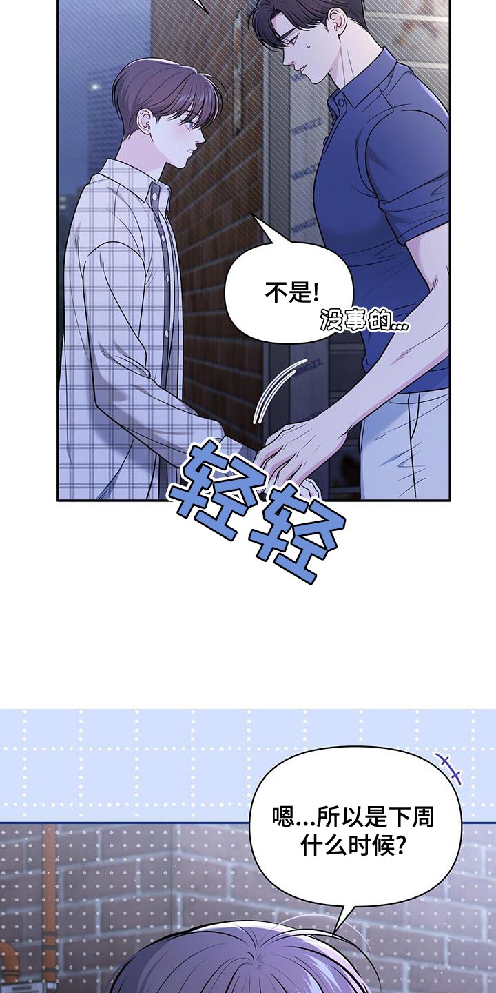 第25章：荒唐0