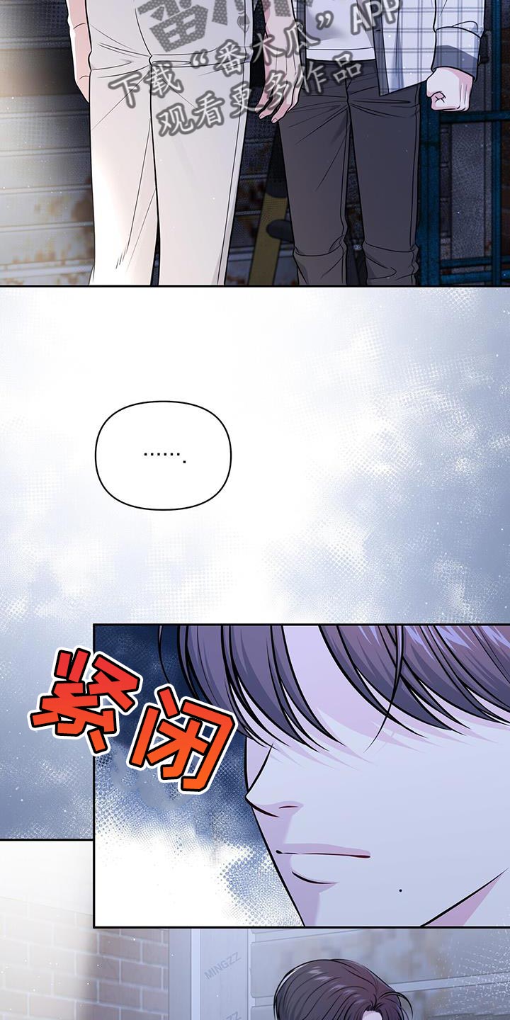 第25章：荒唐1