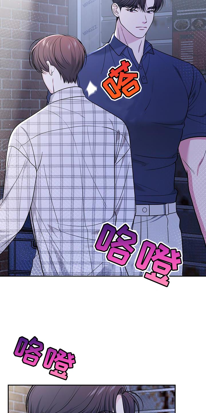 第25章：荒唐2