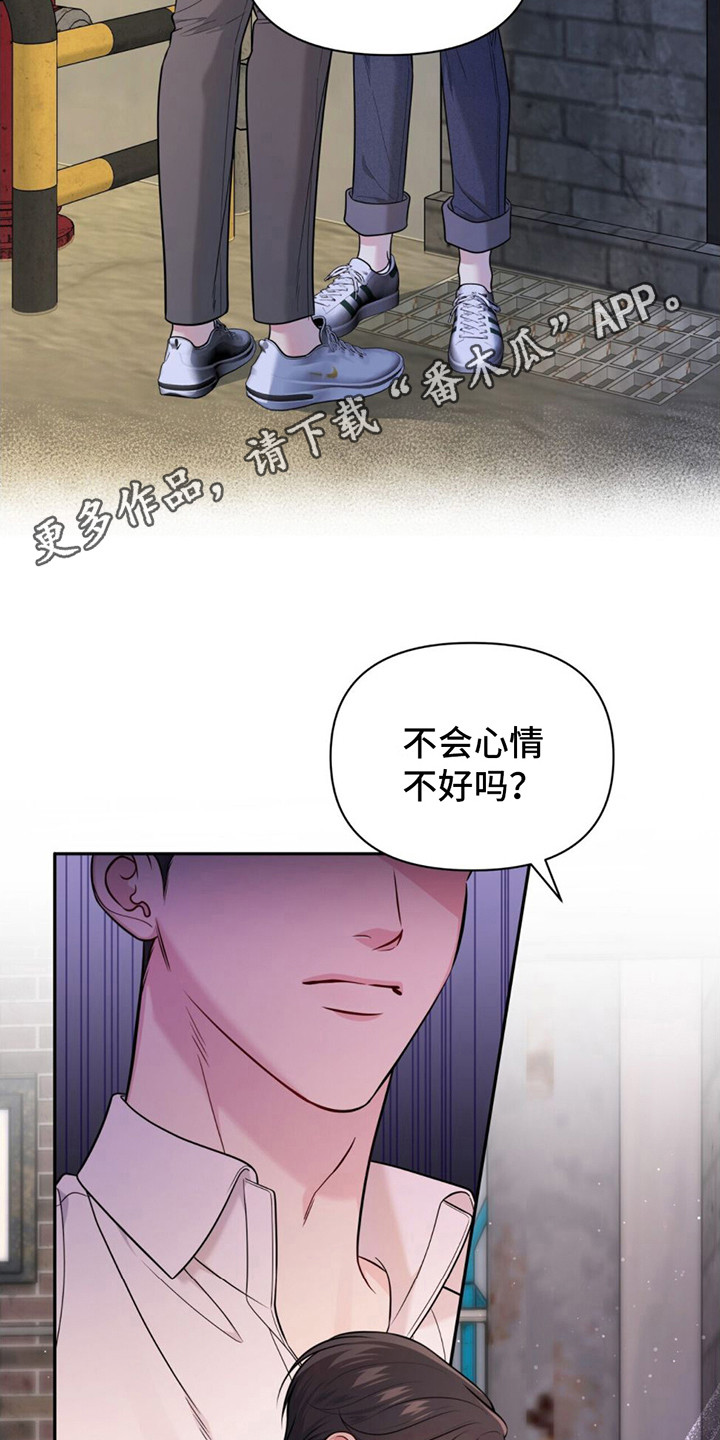 第4章：尴尬4