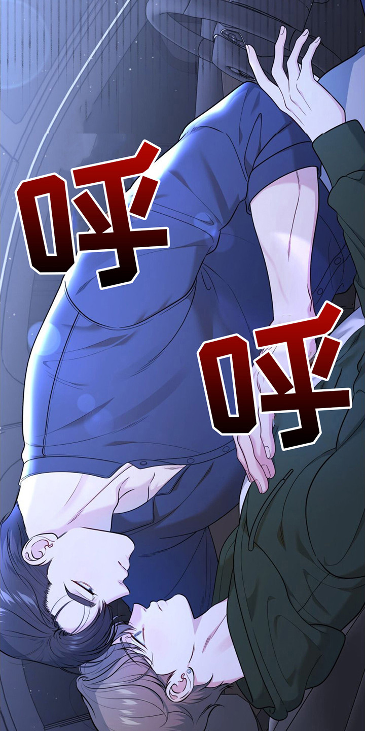 第8章：轻柔2
