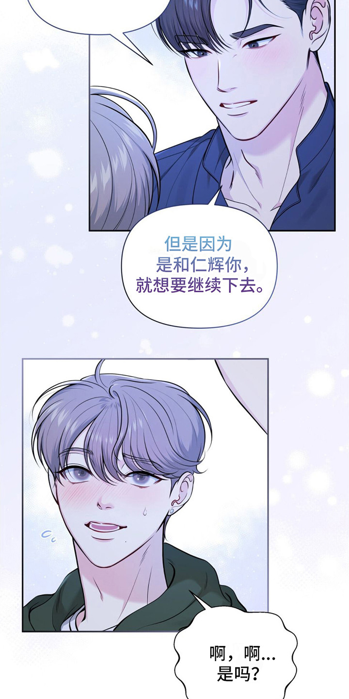 第8章：轻柔1