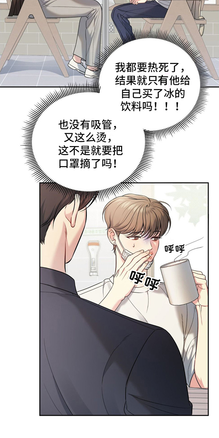 第6章：很丢人2