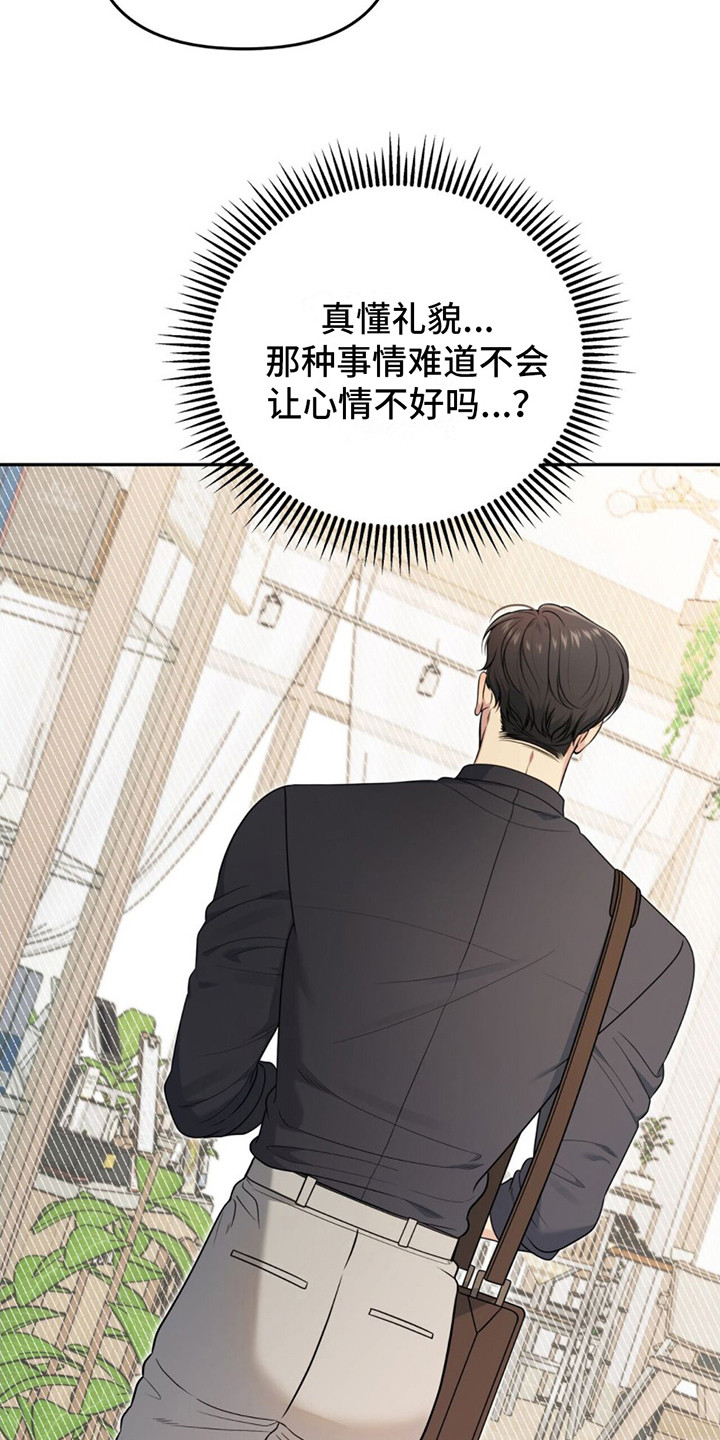 第7章：剩下一次3