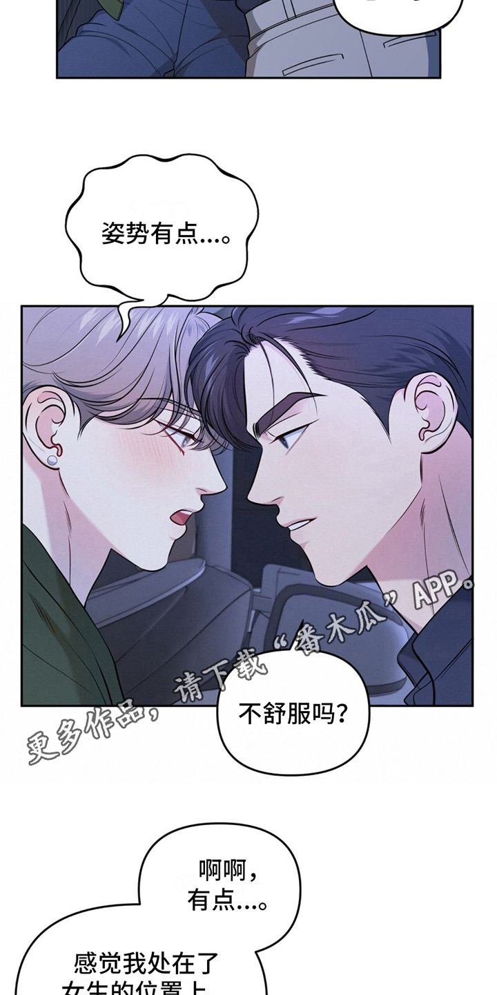 第8章：轻柔4