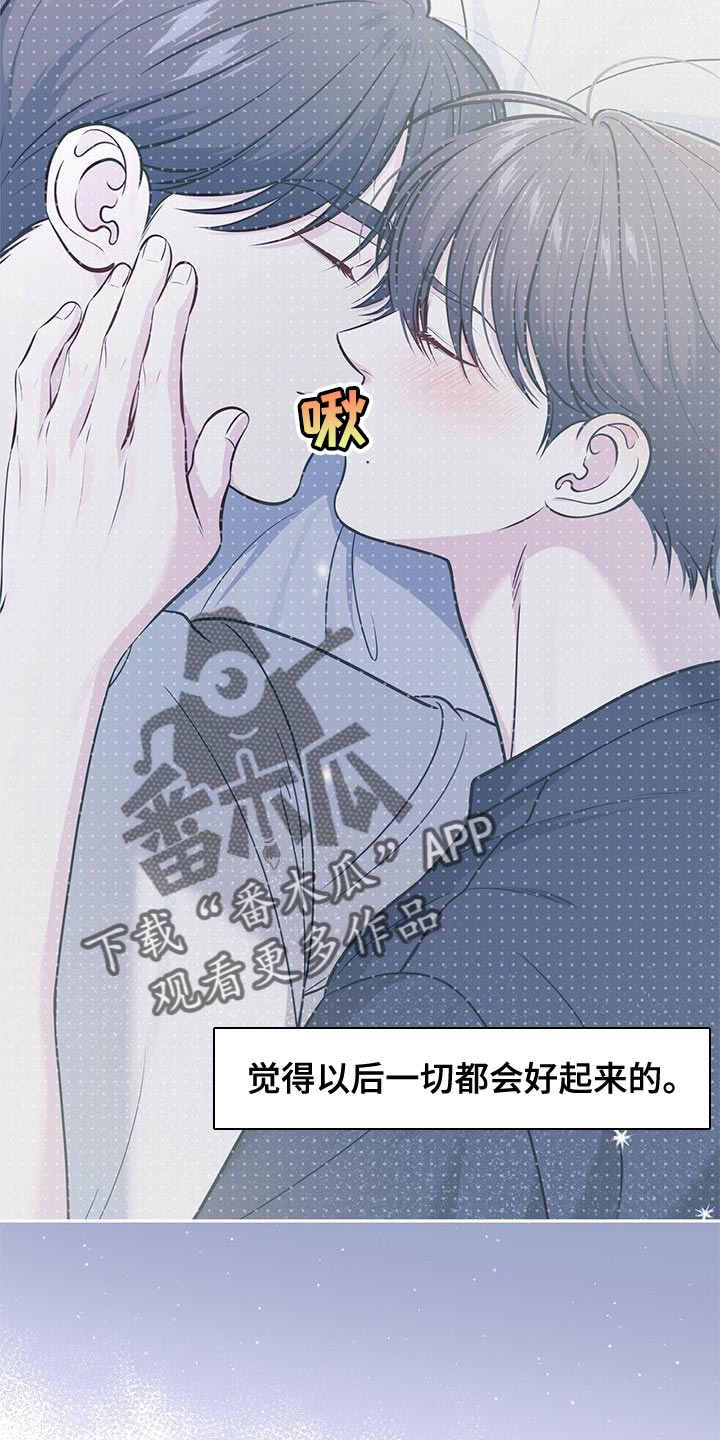 第34章：我想你了1